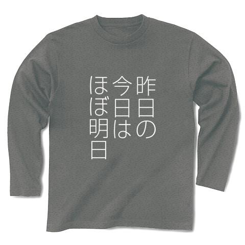 lucien pellat-fine】ほぼ新品！長袖Tシャツ - www.magnumaccountancy.com