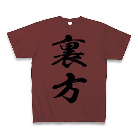 裏方 販売 t シャツ