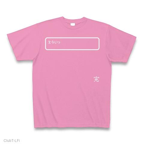 ファイナルファンタジー Tシャツ Mサイズ ゲーム RPG FF（待望の