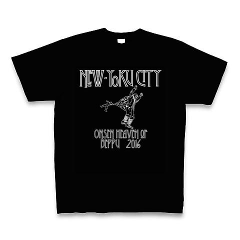 new yoku 安い city t シャツ