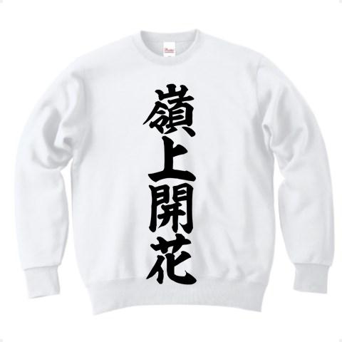楽天市場】麻雀セット DX麻雀マット（69cm四方）と麻雀牌金龍