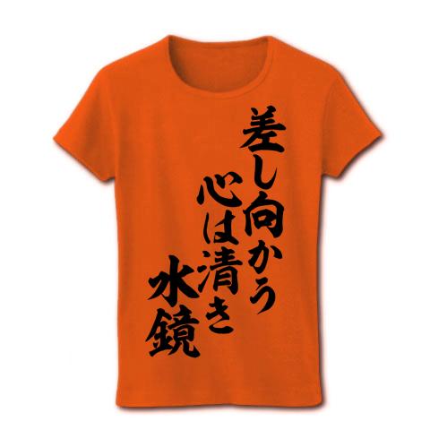 最新作新作 星月さま fumika_uchida TEE オレンジの通販 by satsuki's ...
