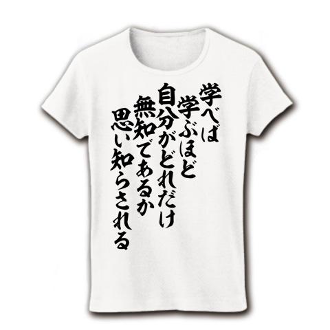 セール tシャツデザインを学ぶ