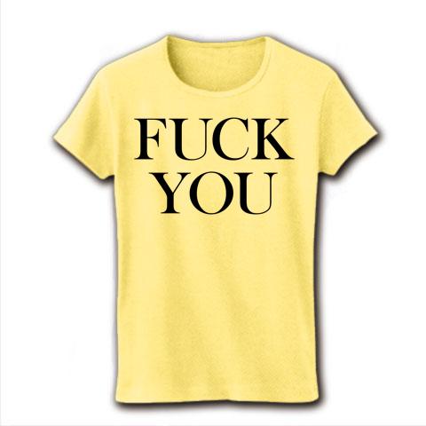 FUCK YOU Tシャツ メッセージ Tシャツ アートTシャツ Hanse シングル