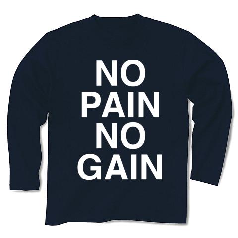 Amazon.com: All Pain, No Gains T-Shirt funny workout