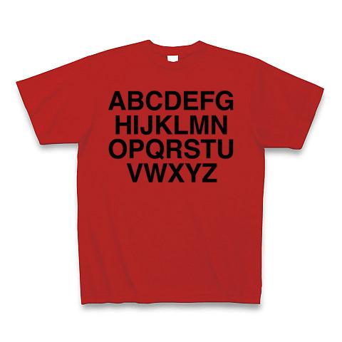 ABCDEFG HIJKLMN OPQRSTU VWXYZの全アイテム|デザインTシャツ通販【ClubT】