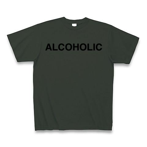 ALCOHOLIC-アルコホリック- Tシャツ(フォレスト/Pure Color Print)を