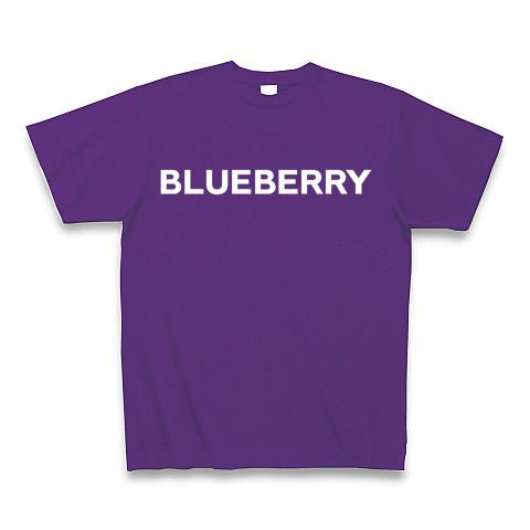 BLUEBERRY-ブルーベリー- Sans-Serif 白ロゴ Tシャツ(パープル/Pure