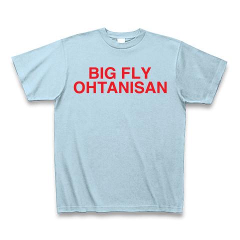 BIG FLY OHTANISAN-ビックフライオオタニサン- Tシャツ(ライトブルー