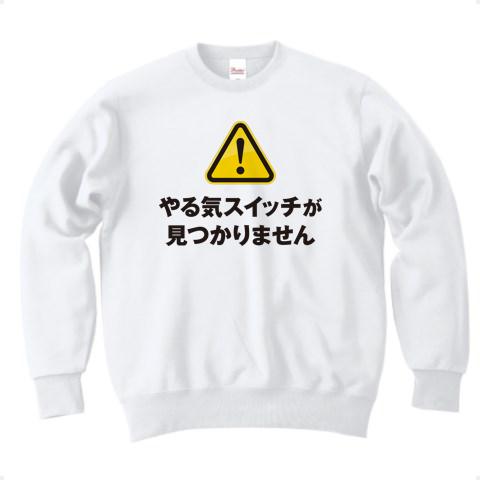 やる気スイッチ Amazon.co.jp: やる気スイッチ オレンジ : おもちゃ