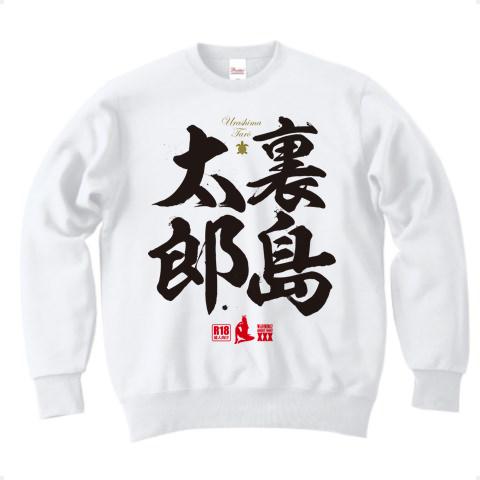 龍宮城 裏島 Hoodie フーディー パーカー 裏島 Hoodie | 龍宮城 OFFICIAL SHOP｜龍宮城 公式グッズ通販サイト