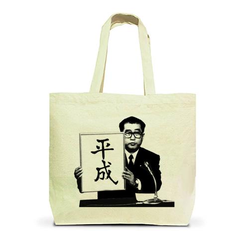 てるみん　(7月1日ご購入分) 両面パネル　トートバッグ てるみん (7月1日ご購入分) 両面パネル トートバッグ 2種類】ちょ