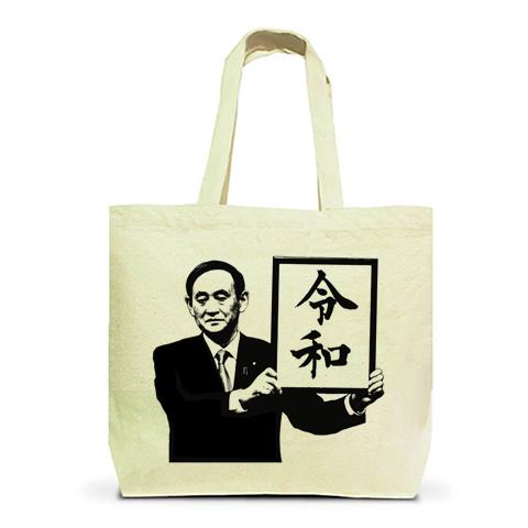 てるみん　(7月1日ご購入分) 両面パネル　トートバッグ 丸眞オンラインショップ】「ムーミンの日」トートバッグ
