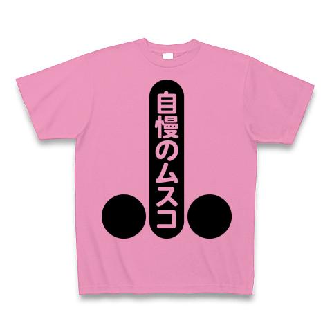 ムスコ 販売 t シャツ