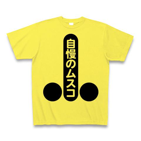 ムスコ 販売 t シャツ