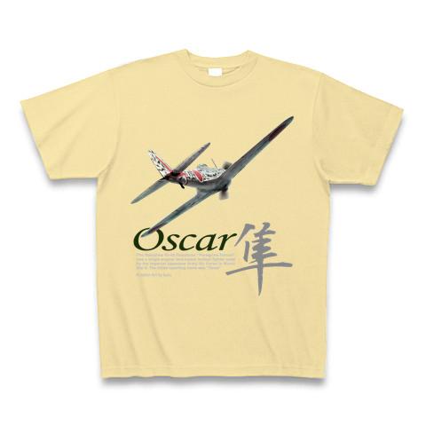 中島 キ43 一式戦闘機 「隼」 Tシャツを購入|デザインTシャツ通販【ClubT】