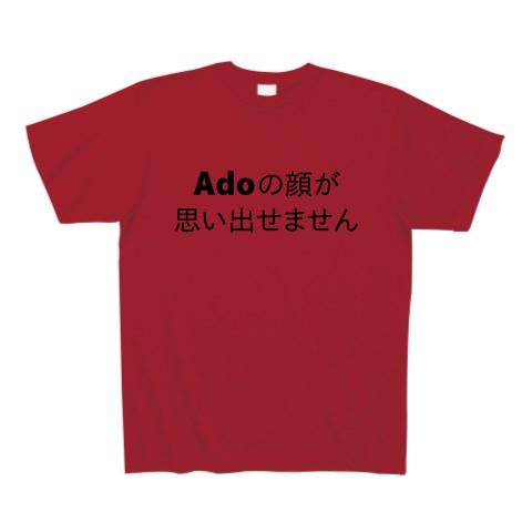 Adoの顔 Tシャツを購入|デザインTシャツ通販【ClubT】