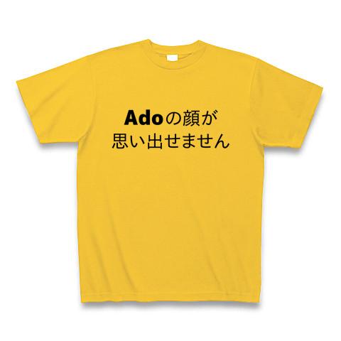 Adoの顔 Tシャツを購入|デザインTシャツ通販【ClubT】