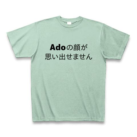 Adoの顔 Tシャツを購入|デザインTシャツ通販【ClubT】