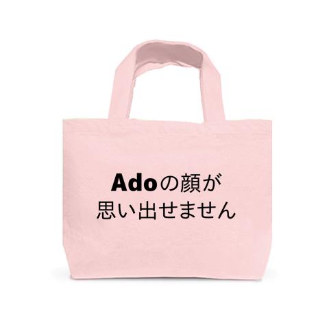 Adoの顔 トートバッグSを購入|デザインTシャツ通販【ClubT】