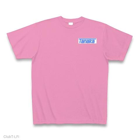 田中さん専用ロゴ Tシャツ(ピンク/Pure Color Print)を購入|デザインT