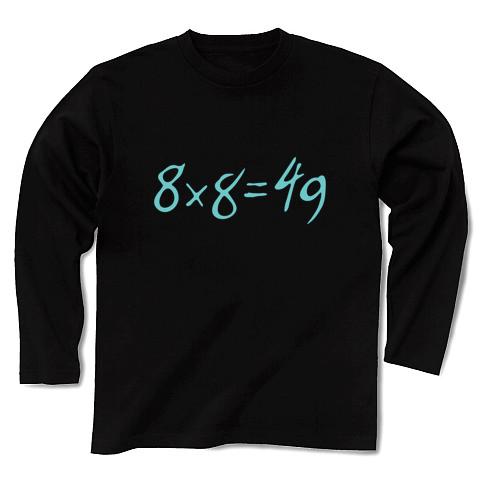 九月八日　9月8日　Tシャツ　セット 商品詳細ページ | KOBUKURO online shop | 【抽選申込】九月八日