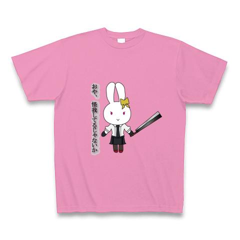 文豪ストレイドッグス Tシャツ ついてっくver. XLサイズ