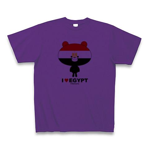 I LOVE エジプト！国旗のマークマ Tシャツを購入|デザインT