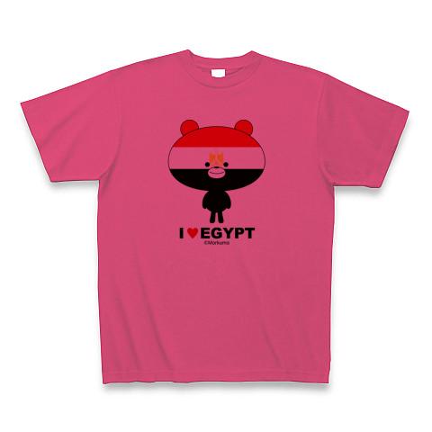 I LOVE エジプト！国旗のマークマ Tシャツを購入|デザインT