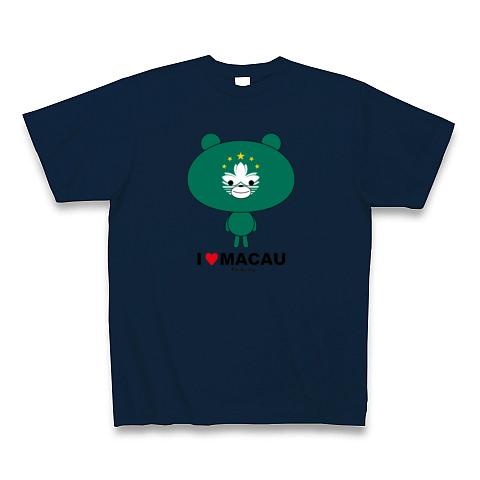 I LOVE マカオ！国旗のマークマ Tシャツを購入|デザインTシャツ