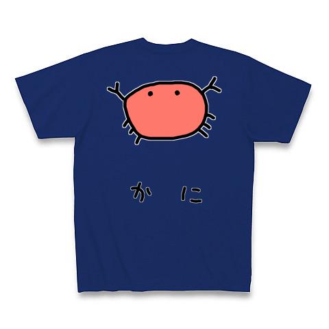 独特の上品 CRABGRAB Tシャツ L レア 蟹 クラブグラブ ウエア