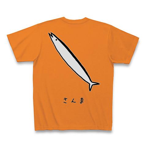 激レア❗サンマのまんまＴシャツ 2025年最新】明石家さんま tシャツの人気アイテム - メルカリ