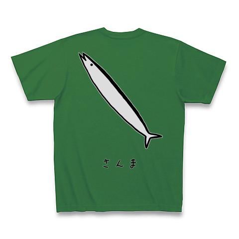 025_back_2.jpg?v=1530103376.043245