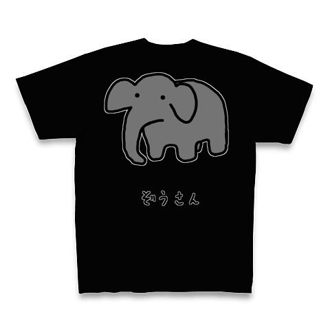 ぞうさんの柄確認です。 134_back_2.jpg?v=1537429076.76467