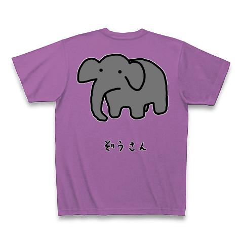 ぞうさんの柄確認です。 ぞうさんの全アイテム|デザインTシャツ通販【ClubT】