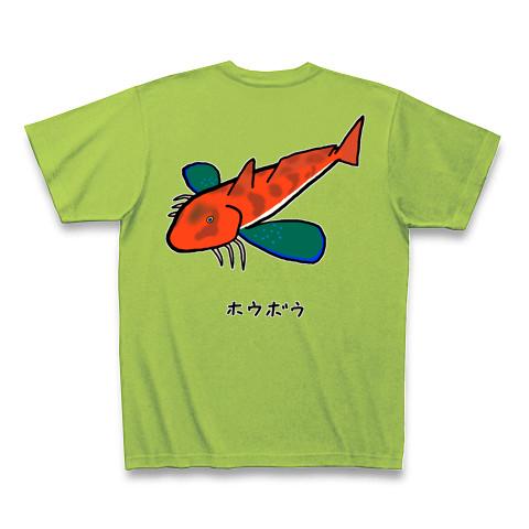 ホウボウ Tシャツを購入|デザインTシャツ通販【ClubT】