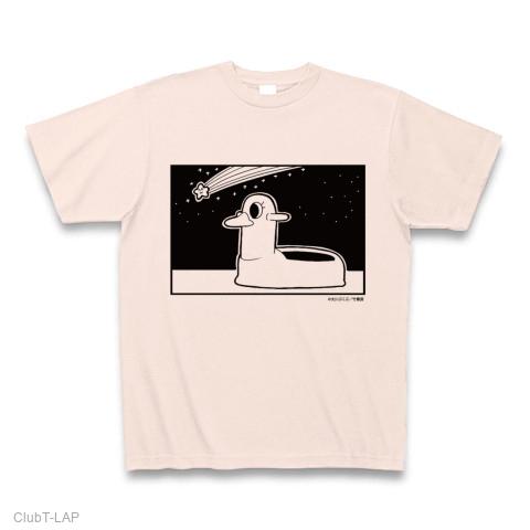 ポプテピピック サブキャラクソTシャツ 肉便器 Tシャツを購入|デザイン