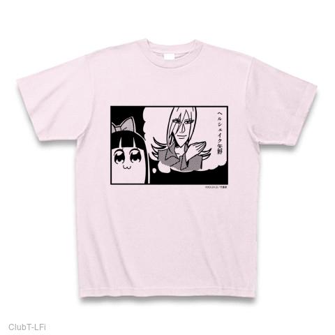 ポプテピピック サブキャラクソTシャツ ヘルシェイク矢野 Tシャツを 