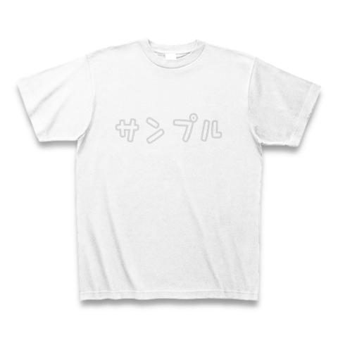 tシャツ コレクション 白 サンプル