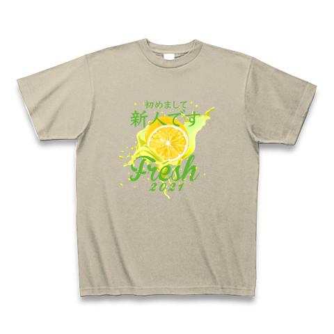 フレッシュ! 新人専用Tシャツ Tシャツ(シルバーグレー/Pure