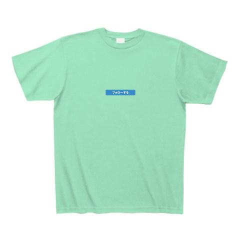 フォローする Tシャツ(ミントグリーン/Pure Color Print)を購入