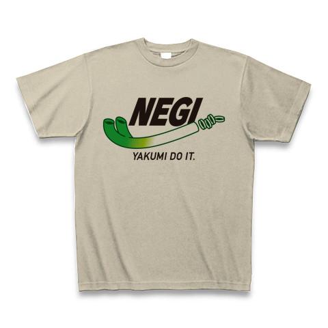 ねぎ ネギ NEGI Tシャツ(シルバーグレー/通常印刷)を購入|デザインT