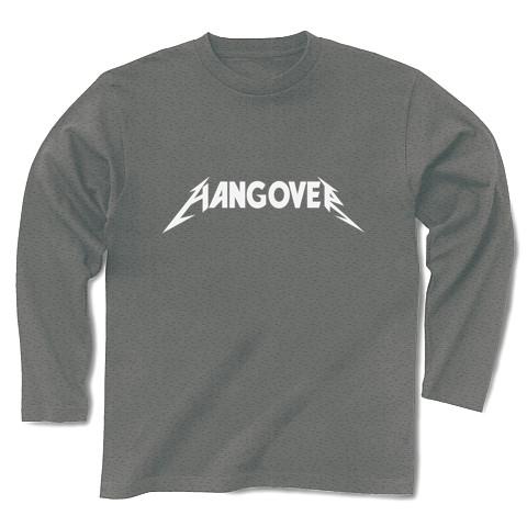 HANGOVER ハングオーバー二日酔い 長袖Tシャツ(グレー/Pure Color