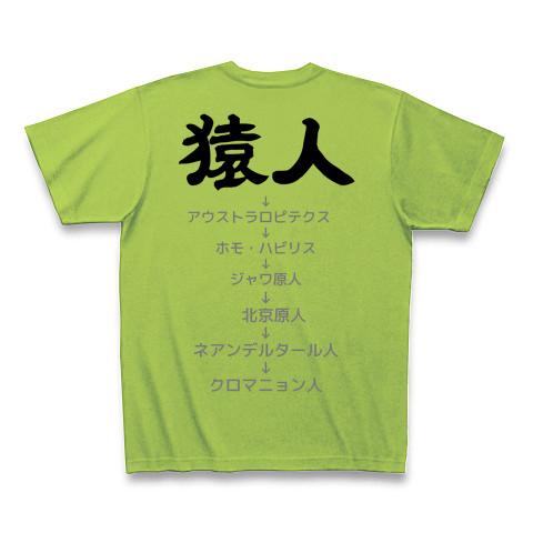 あうすとらろぴてくす Tシャツを購入|デザインTシャツ通販【ClubT】