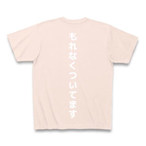 おまけ 白文字 Tシャツを購入|デザインTシャツ通販【ClubT】