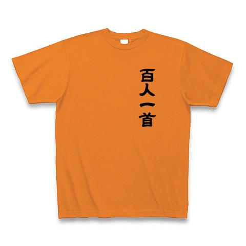 百人一首一覧 横書き2列 黒 Tシャツを購入|デザインTシャツ通販