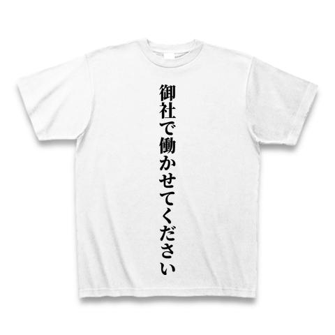 大きいサイズと大きい服のメンズ通販【ビッグエムワン】【SB0322