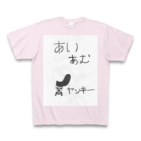 ヤンキー Tシャツ(ピーチ/Pure Color Print)を購入|デザインTシャツ ...