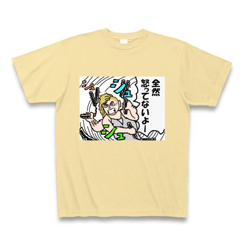 女子プロレス ブル中野06の全アイテム|デザインTシャツ通販【ClubT】