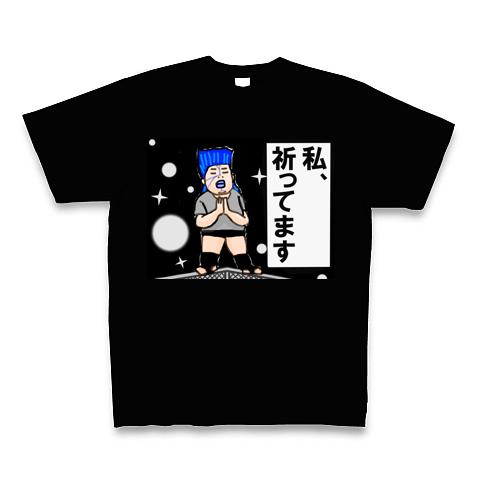 レア　全日本女子プロレス　Ｔシャツ　ブル中野 レア 全日本女子プロレス Tシャツ ブル中野